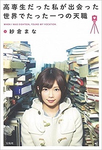 ���ꐶ�����������o��������E�ł�������̓V�E