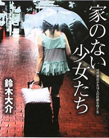 �Ƃ̂Ȃ���������