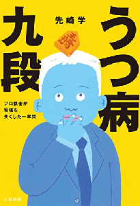 ���̋�i�|�v�����m������������������N��