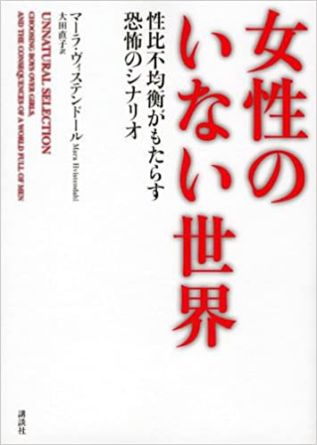 �����̂��Ȃ����E